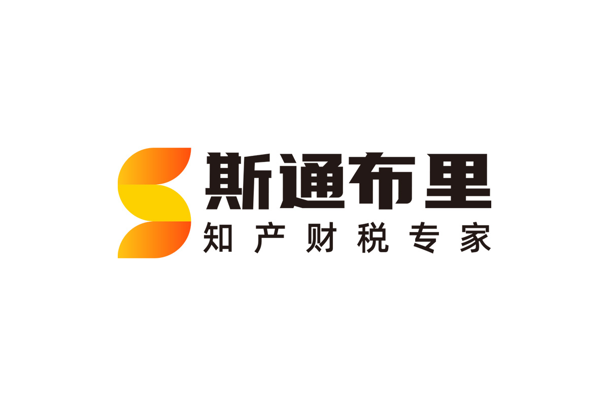 斯通布里
